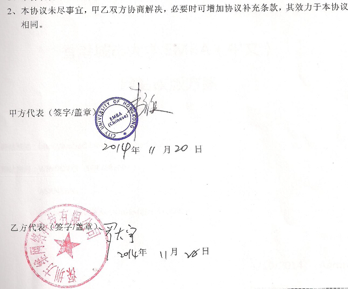 阿斯蒂芬