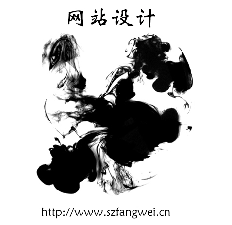 網(wǎng)站設計