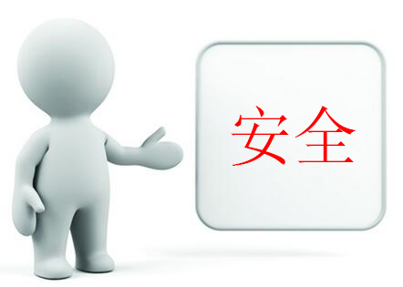 網(wǎng)站安全