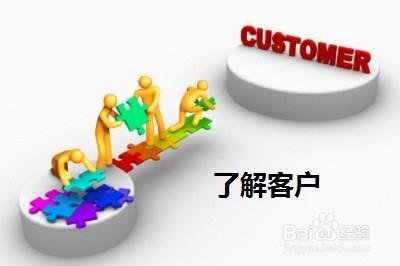 網(wǎng)站設計師如何建立與客戶的信任