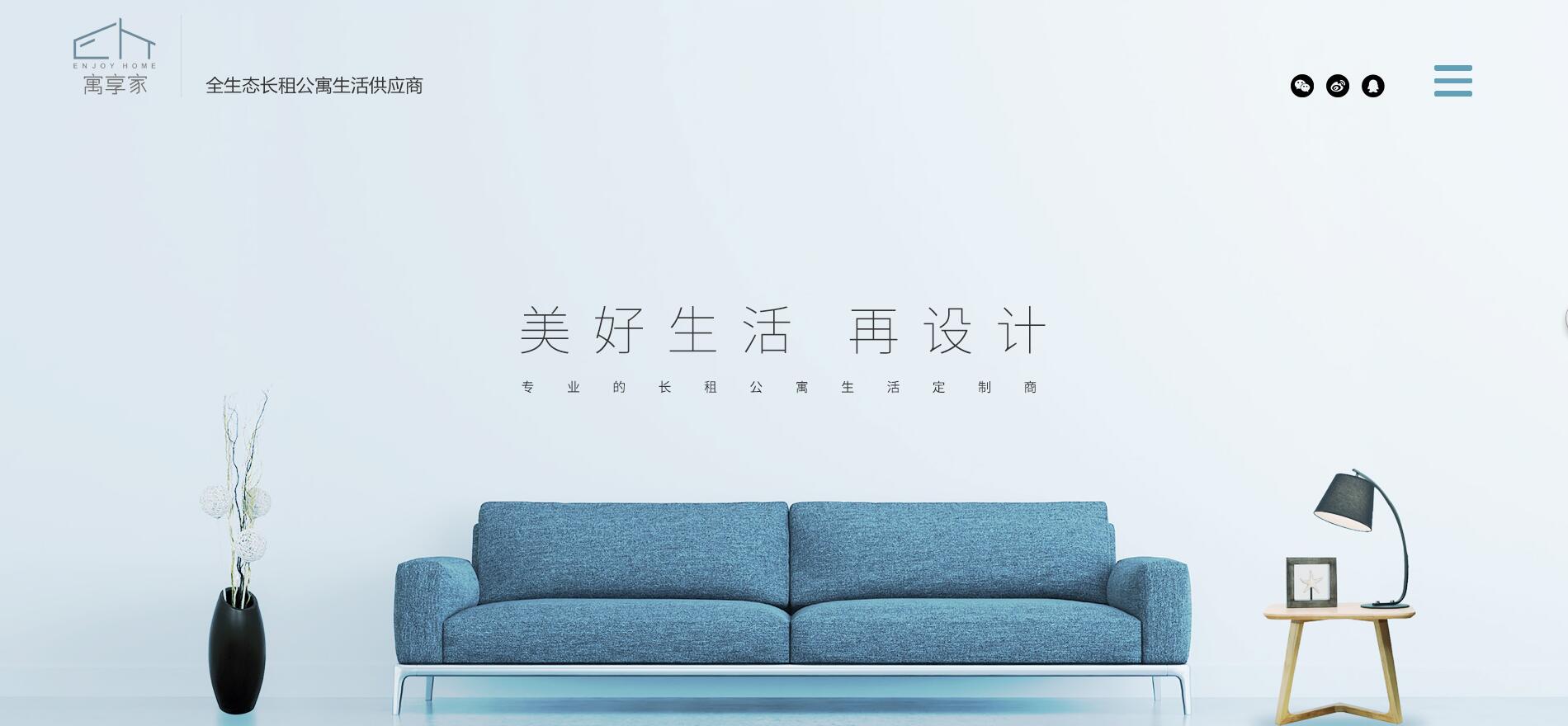 家具網(wǎng)站建設(shè)